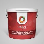 منتج 5